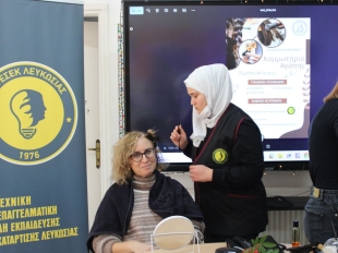 Φιλανθρωπικό Κομμωτήριο