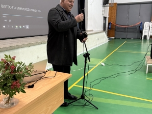 Εκπαιδευτική Έκθεση για τους μαθητές μας της Γ’ Γυμνασίου