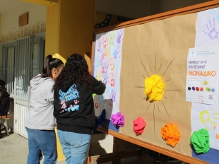 Παγκόσμια Ημέρα Σπάνιων Παθήσεων