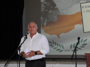 Επέτειος Ανακήρυξης της Κυπριακής Δημοκρατίας