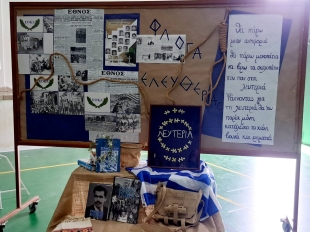 Παραδοσιακό κάδρο από βελούδινο ύφασμα και κουκούλια μεταξοσκώληκα