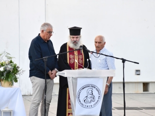 Τελετή Αποφοίτησης 2025-2026