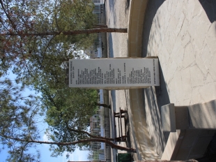 Καταδίκη της ανακήρυξης του κατοχικού κράτους