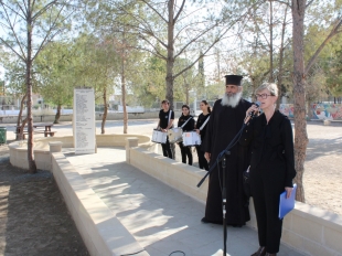 Καταδίκη της ανακήρυξης του κατοχικού κράτους