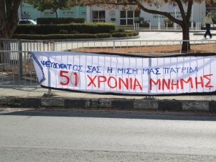 Καταδίκη της ανακήρυξης του κατοχικού κράτους