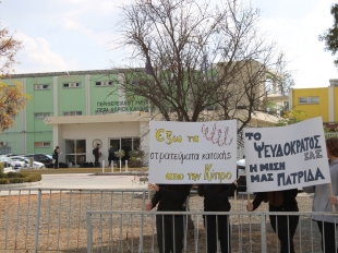 Καταδίκη της ανακήρυξης του κατοχικού κράτους