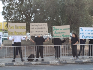 Καταδίκη της ανακήρυξης του κατοχικού κράτους