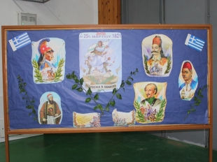 Εορτασμός του Ευαγγελισμού της Θεοτόκου και της Εθνικής Επετείου της 25ης Μαρτίου 1821