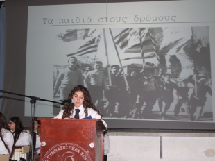 Επέτειος της έναρξης του Απελευθερωτικού Αγώνα της Ε.Ο.Κ.Α. 1955 - 1959