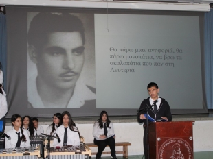 Επέτειος της έναρξης του Απελευθερωτικού Αγώνα της Ε.Ο.Κ.Α. 1955 - 1959