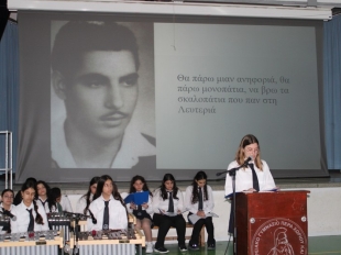 Επέτειος της έναρξης του Απελευθερωτικού Αγώνα της Ε.Ο.Κ.Α. 1955 - 1959