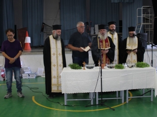 Αγιασμός