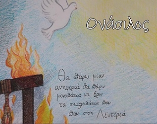Περιοδικό