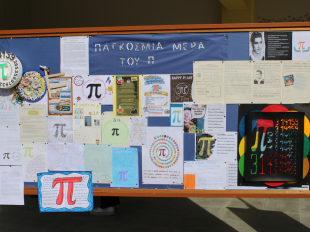 Παγκόσμια Ημέρα Μαθηματικών