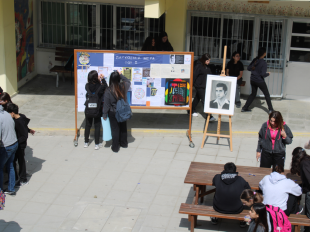 Παγκόσμια Ημέρα Μαθηματικών