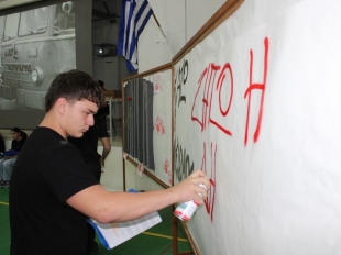 Εκδήλωση για την επέτειο της Εξέγερσης του Πολυτεχνείου