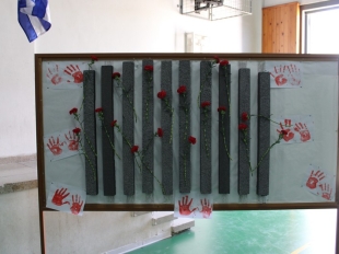 Εκδήλωση για την επέτειο της Εξέγερσης του Πολυτεχνείου