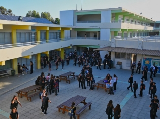 Πρώτη μέρα στο σχολείο